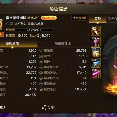 杰瑞_于2024-07-11 15:55发布的图片