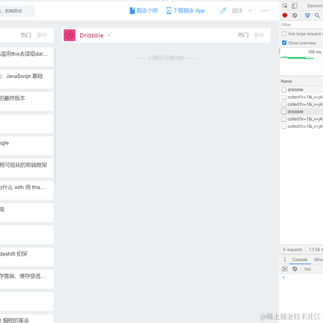 天边枫晓晚于2021-03-03 01:01发布的图片