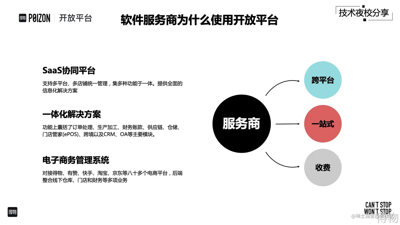 image - 2021-07-23T172318.241.png