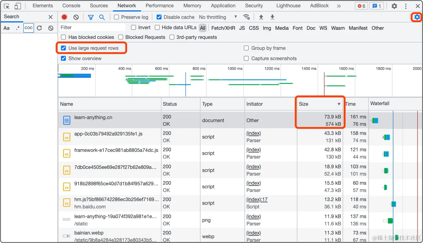 查看文件实际大小和网络传输大小