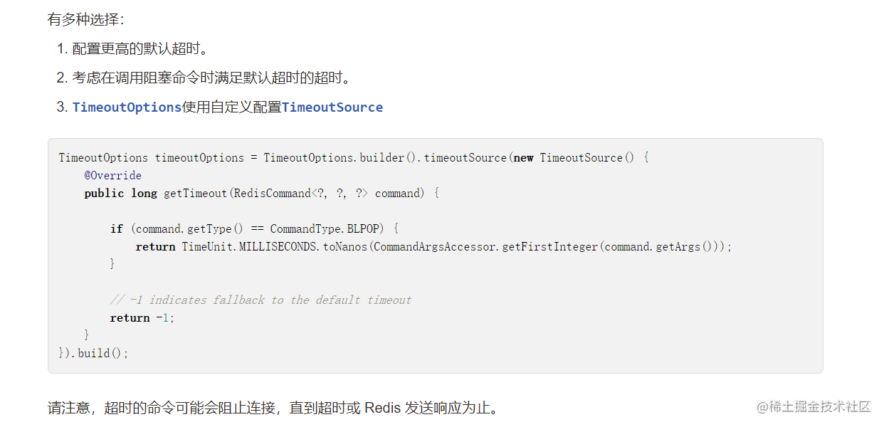 Redis Command Timed Out After 1 Minute s 
