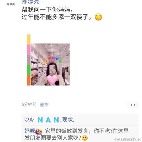 韩立于2021-08-01 20:43发布的图片