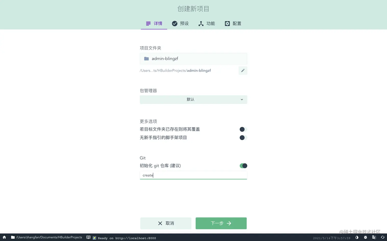 截屏2021-05-14 16.00.04.png