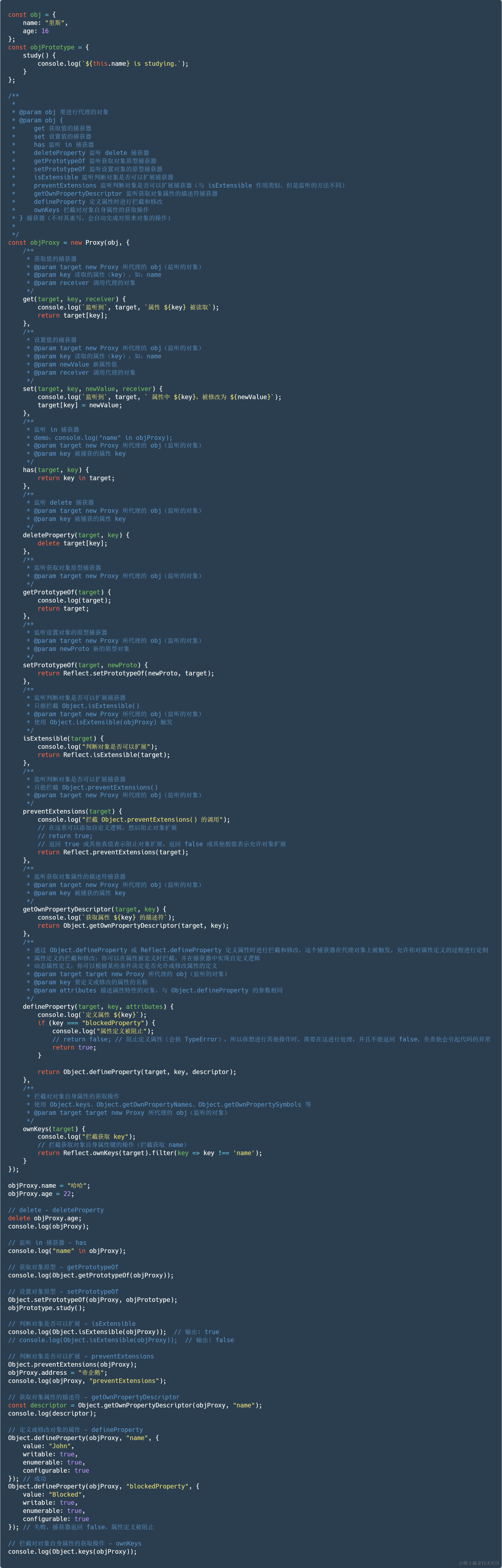 代码太长，所以放的图片，如果图片加载失败，请到 github 查看