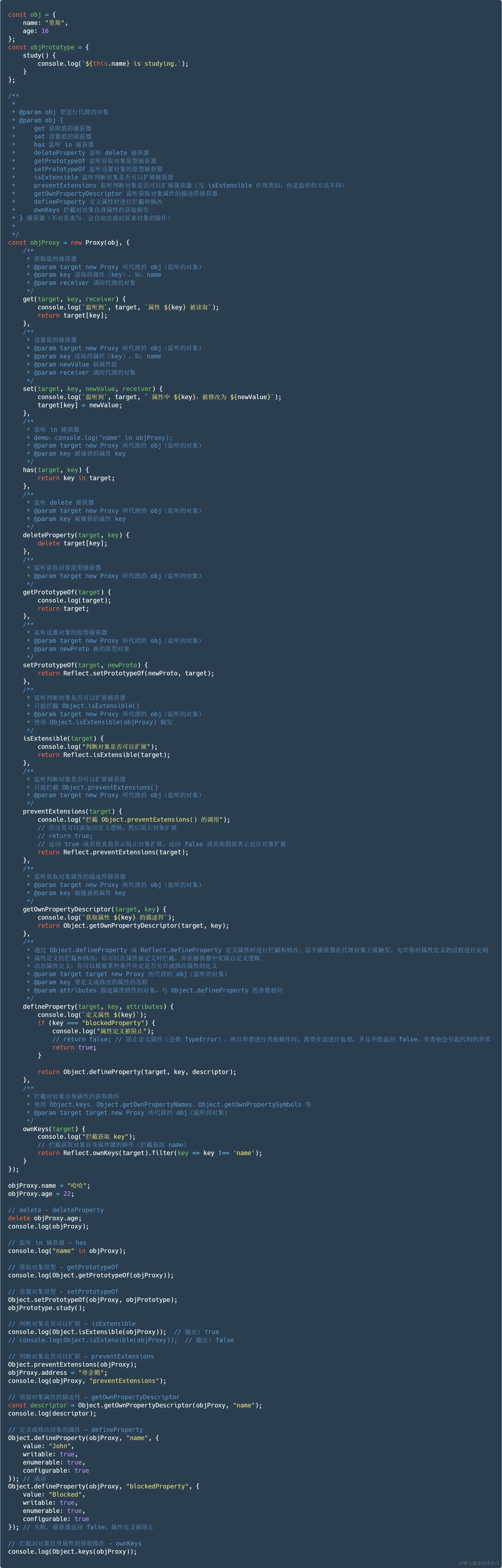 代码太长，加载失败，请到 github 查看