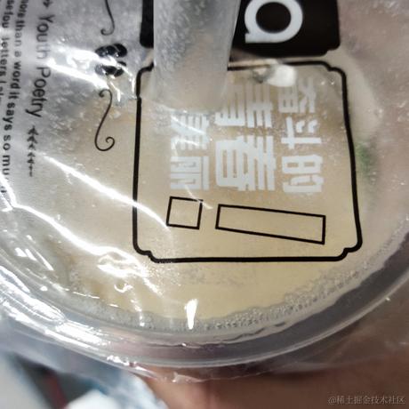 嘉乃贝晚于2022-12-05 23:49发布的图片