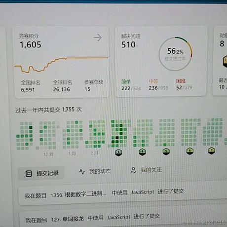 夜里会下雨于2020-11-09 11:07发布的图片