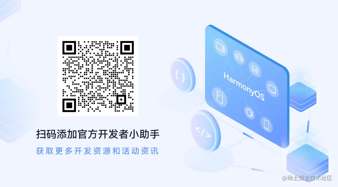 4天带你上手harmonyos Arkui开发——《harmonyos Arkui入门训练营之健康生活实战》《harmo 掘金