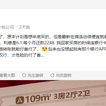 卖代码的小姑娘于2021-10-22 09:37发布的图片