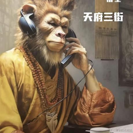 中国好码农于2023-07-06 17:56发布的图片