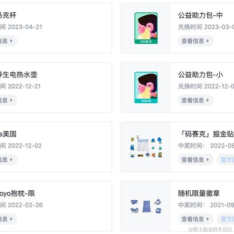 开不了囧于2023-07-28 17:44发布的图片