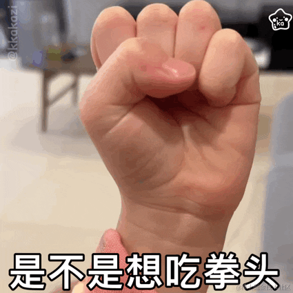 优秀稳妥的金枪小魔王于2023-06-25 16:47发布的图片