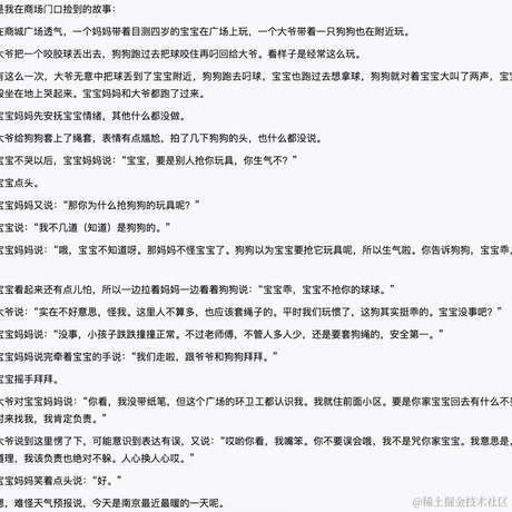 蛋黄派万岁于2023-08-25 15:14发布的图片