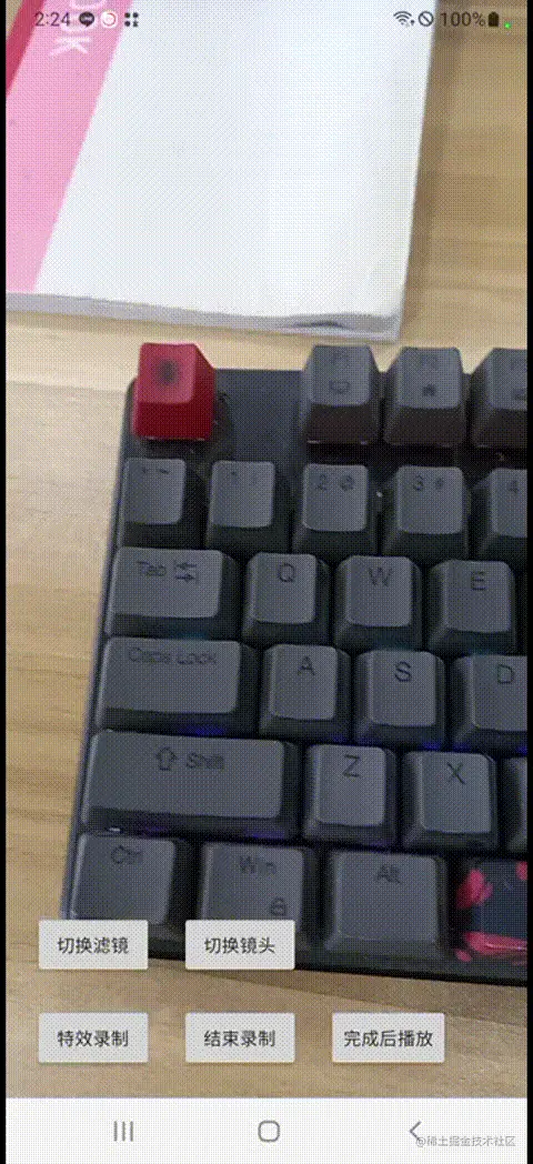 device-2023-08-02-142435 00_00_00-00_00_30.gif