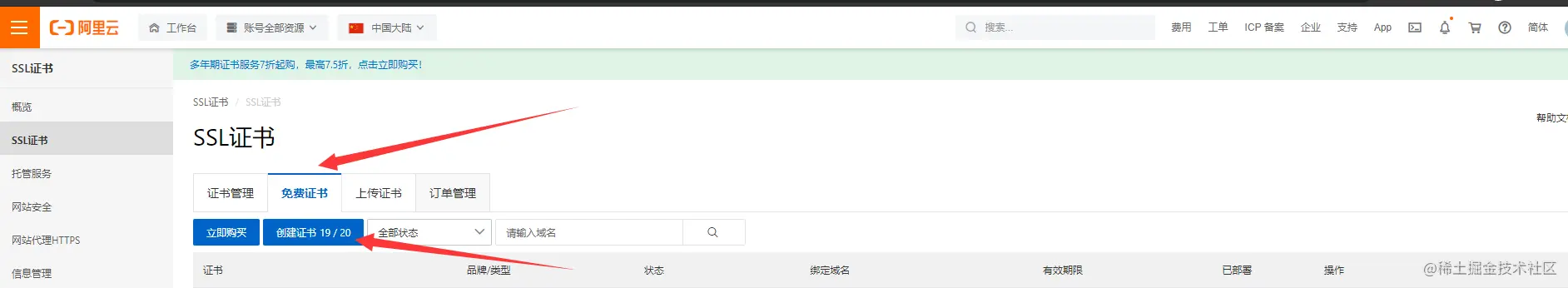 image-20210722194343607.png