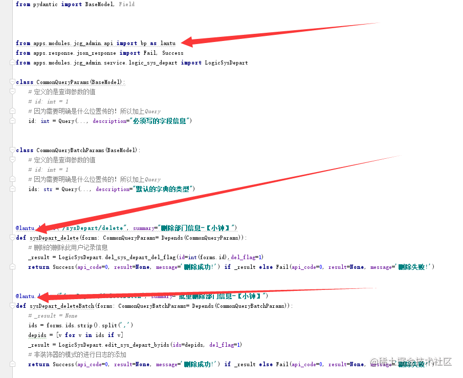 Fastapi框架实战系列-纯个人使用之脚手架搭建篇 - 掘金