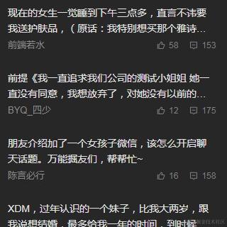 随遇__而安于2023-02-20 16:54发布的图片