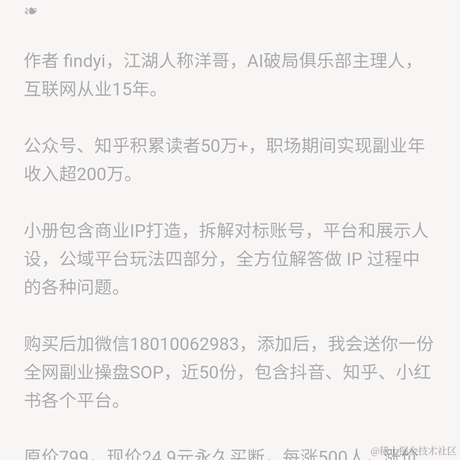 元兮于2023-11-08 08:20发布的图片