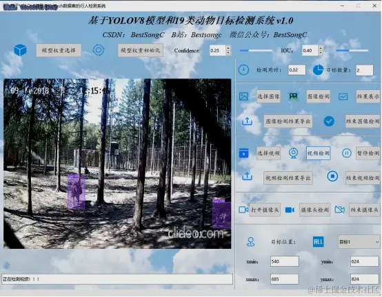 基于YOLOv8模型的19类动物目标检测系统2837.png