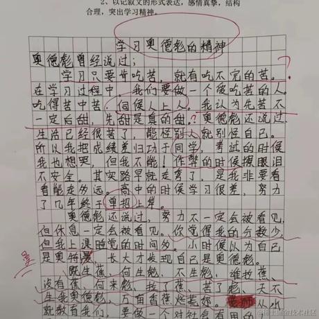 滑稽点于2024-05-23 14:17发布的图片