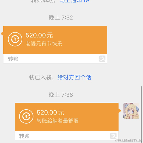 树洞robot于2022-02-15 20:04发布的图片