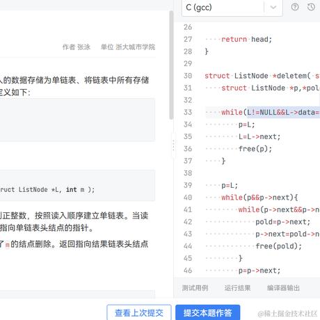 可乐不兑whisky于2024-01-03 16:41发布的图片