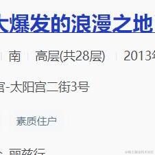油茶烛于2022-10-12 15:00发布的图片