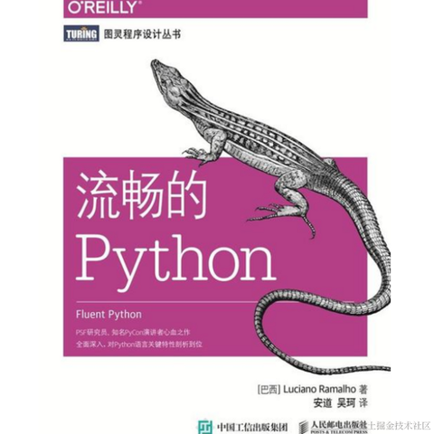 玉兔编程于2021-07-30 15:08发布的图片