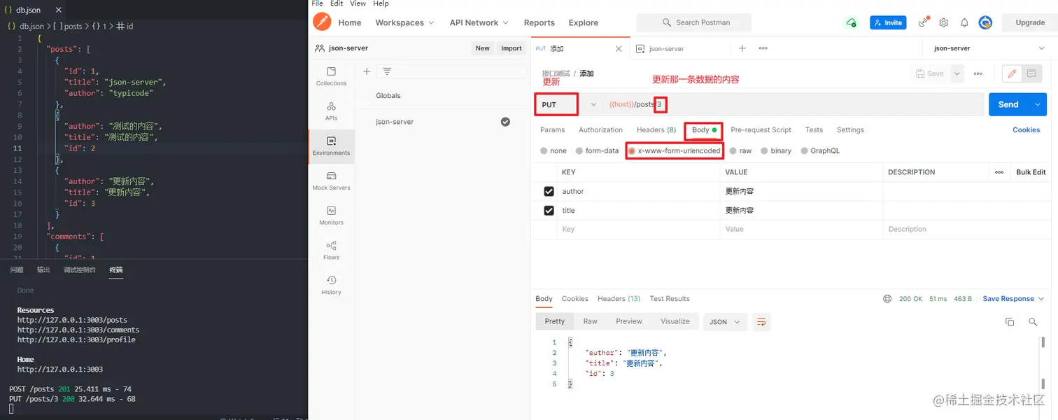 mockjs与jsonserver 掘金