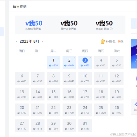 山野寻雾灯于2023-08-03 10:45发布的图片