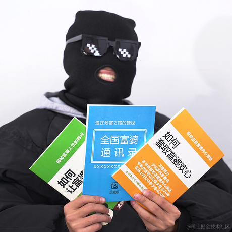 法外狂徒_张三于2020-09-07 15:36发布的图片