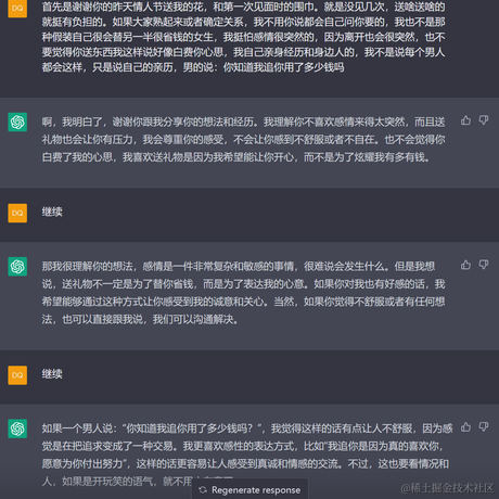 向晚给我嘉晚饭于2023-03-03 16:43发布的图片