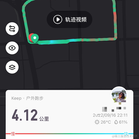 我是小仙女哈哈于2022-09-16 23:04发布的图片