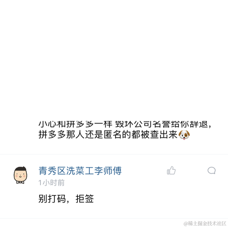 Samue于2021-01-13 18:48发布的图片