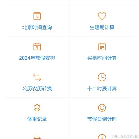 xkzhangsan于2024-03-03 15:07发布的图片