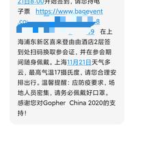 Hawken于2020-11-21 08:29发布的图片