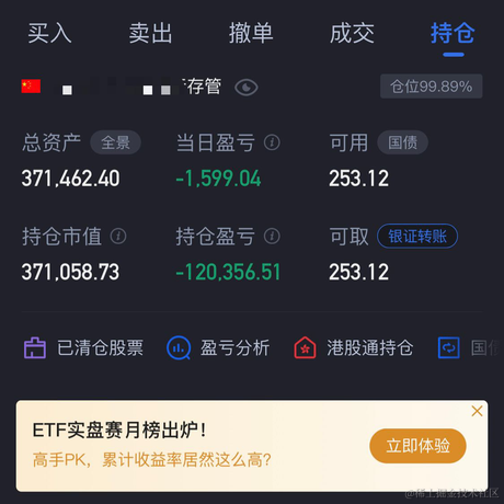 用户10086_于2022-12-15 07:10发布的图片