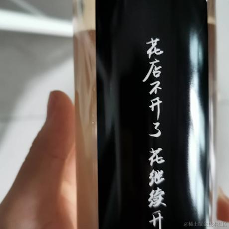 旺旺99于2022-11-27 15:53发布的图片