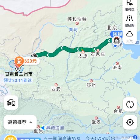 安大桃子于2024-04-30 09:23发布的图片