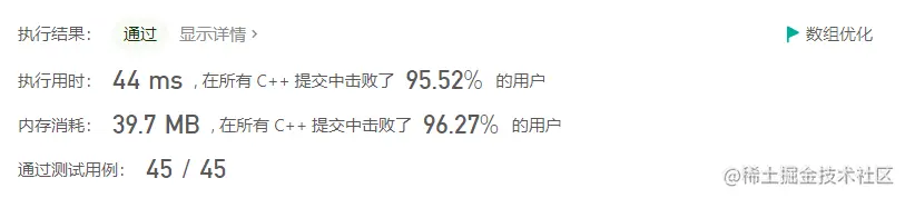 1224. 最大相等频率.png