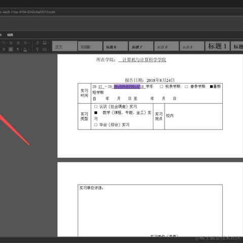 WriteBug数字空间于2024-05-27 08:26发布的图片