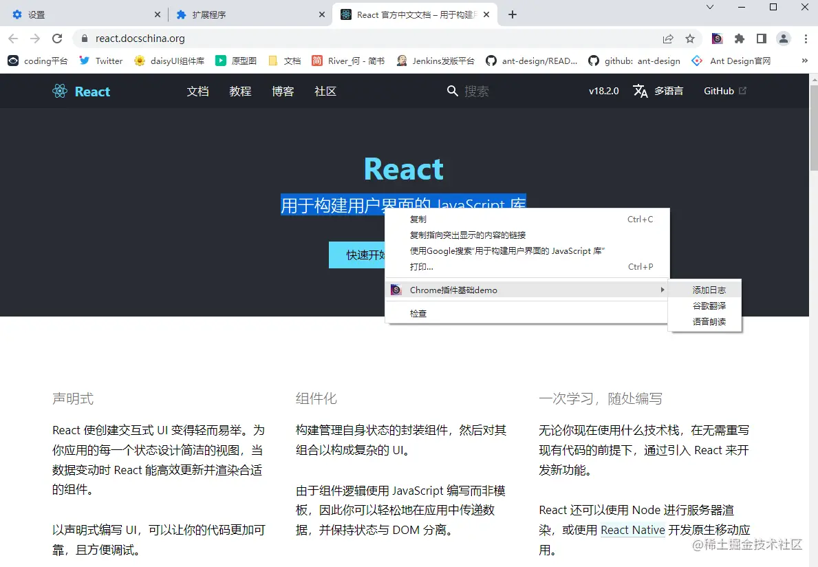 添加日志.png