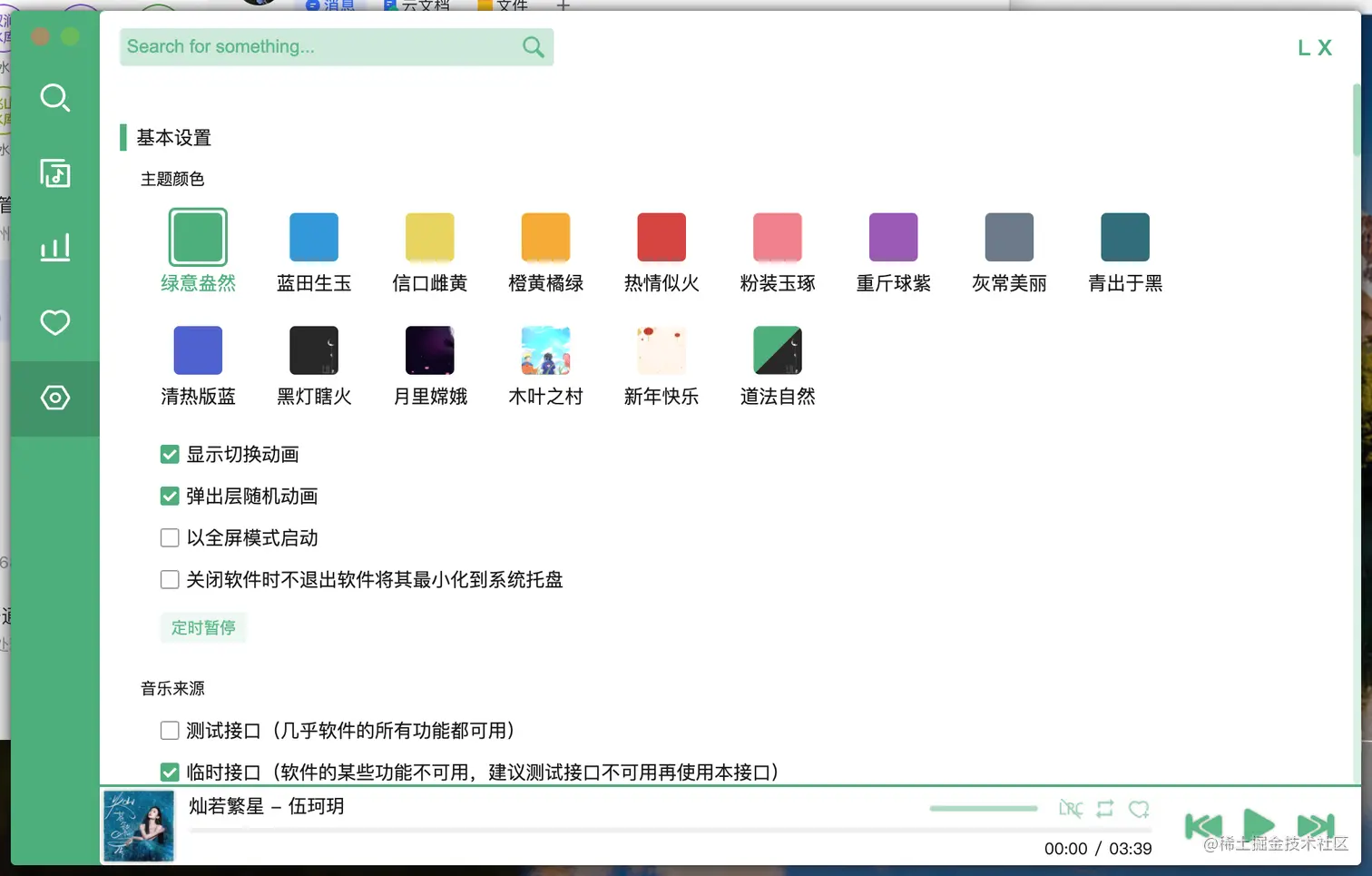 screenshot-20221104-145824.png
