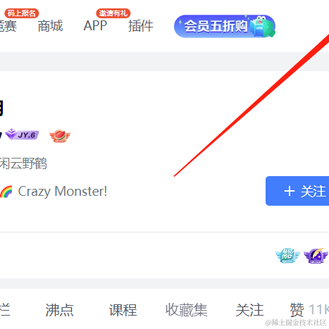 faker于2023-03-28 23:51发布的图片
