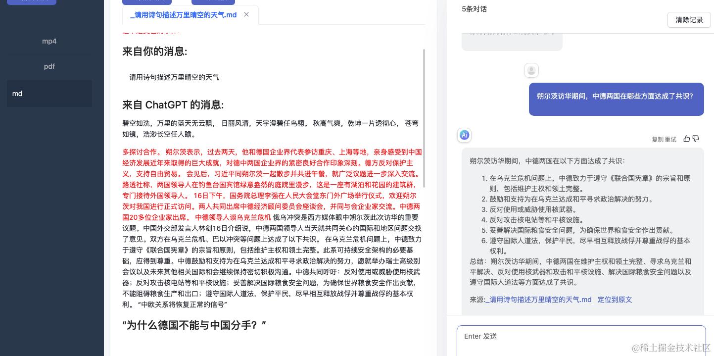 截屏2024-05-13 17.59.04.png