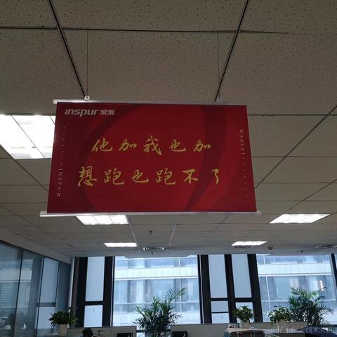 IT小番茄于2021-11-13 16:07发布的图片