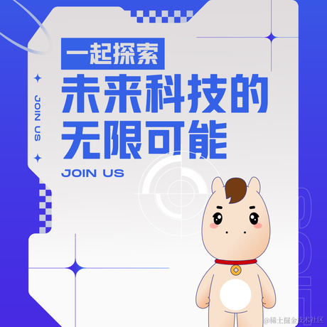 敲门砖计划于2023-02-01 16:23发布的图片