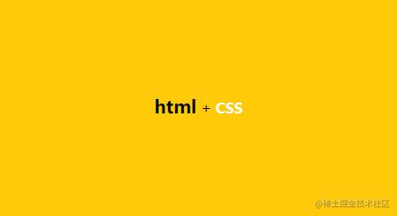 HTML CSS