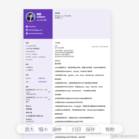 全栈港于2020-09-03 15:39发布的图片